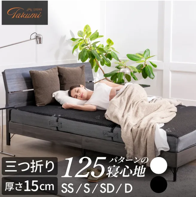 GOKUMIN（ゴクミン）アルティメイトマットレスplus＋