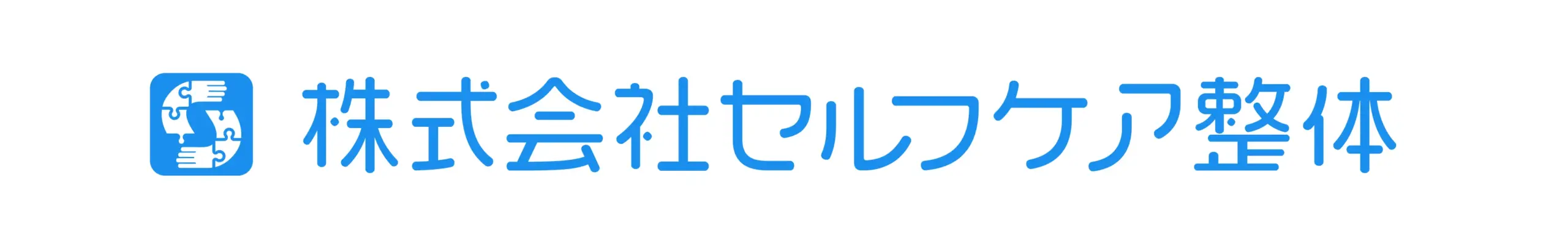 ばね指　腱鞘炎は自分で治せる