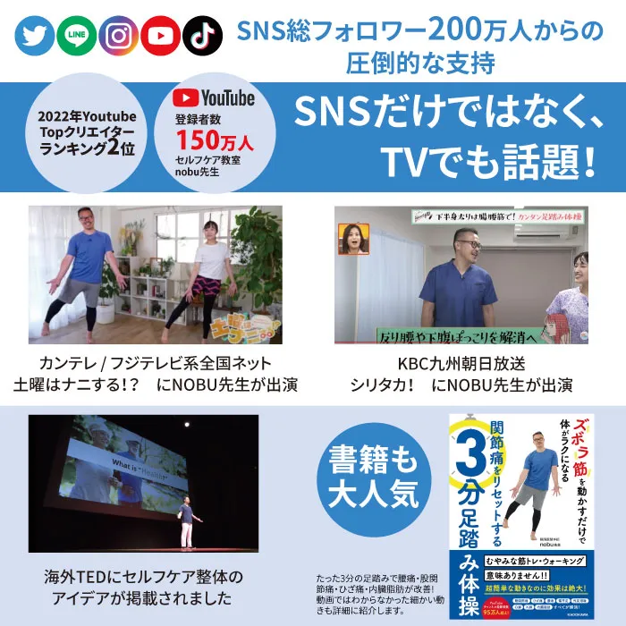 メディア掲載実績（モバイル用）