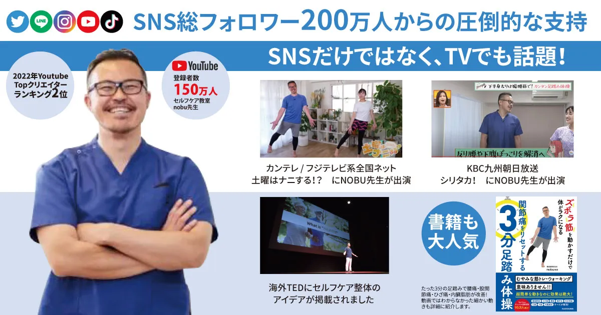 メディア掲載実績