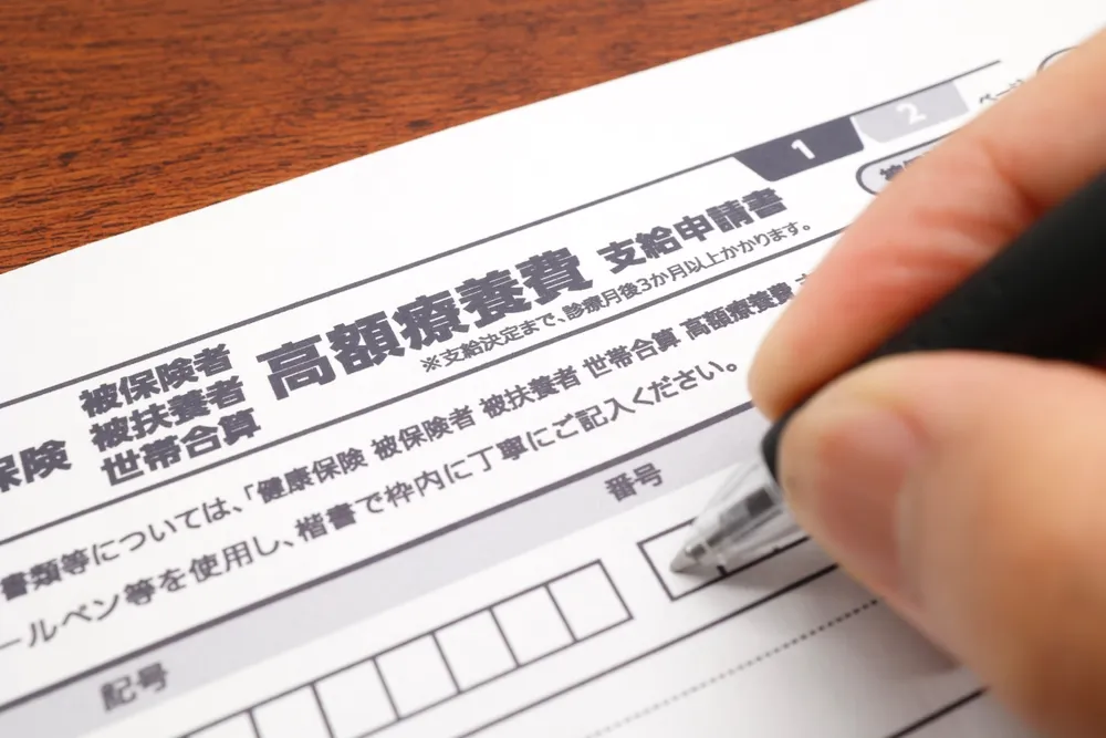 変形性膝関節症 生命保険