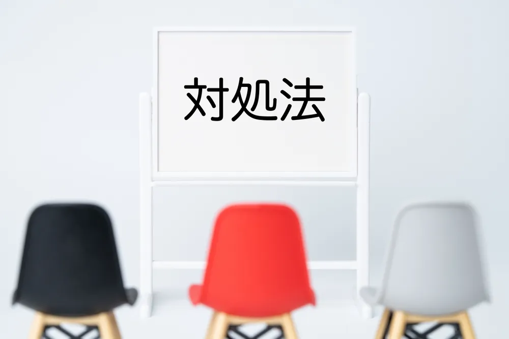 椎間板ヘルニア トイレに行けない